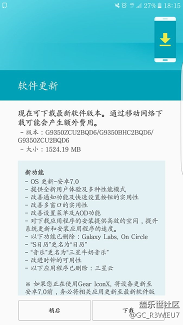 終于等到你蝙蝠俠7.0