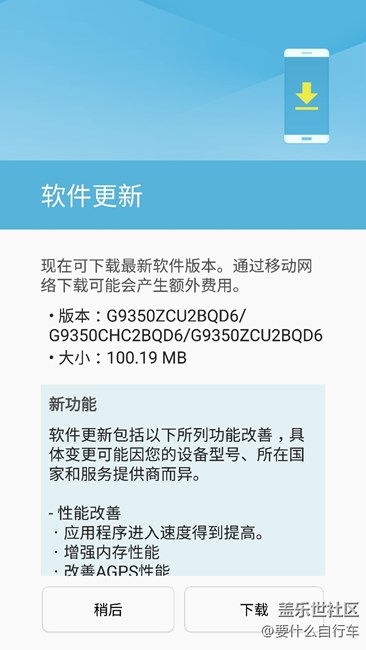 又有更新了，大家快來(lái)看啊