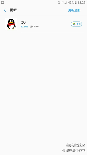 這是抽什么風？