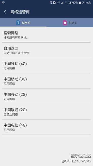 求助大家，為什么我的手機搜不了聯(lián)通4G信號