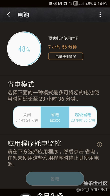 蝙蝠俠升級7.0，續(xù)航不是尿崩，簡直就是血崩