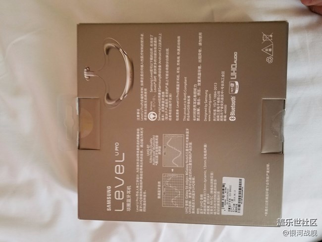 Level U pro開箱，對(duì)比Level U