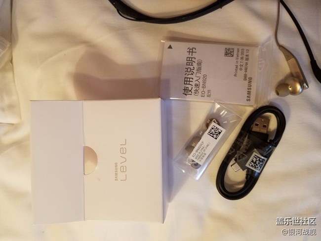 Level U pro開箱，對(duì)比Level U