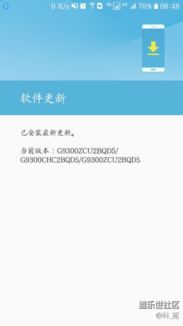 S7(G9300)更新過最新系統(tǒng)接不到電話！有人遇到嗎？