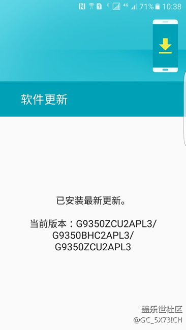 蝙蝠俠版還沒收到更新啊