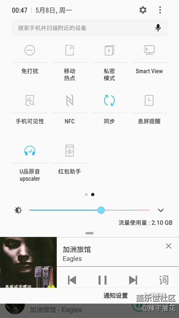 這個U品原音有什么卵用？