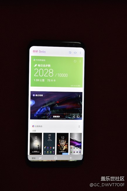 迫不及待入手歐版S8 plus