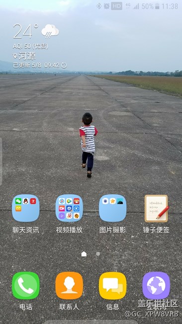 通知欄上有個HD圖標(biāo)，有誰曉得是什么情況