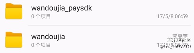 手動刪除垃圾文件夾