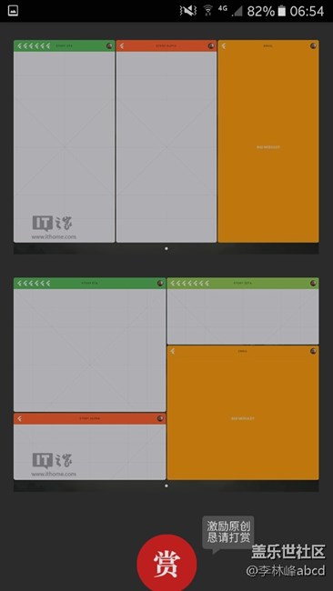 谷歌一統(tǒng)江山