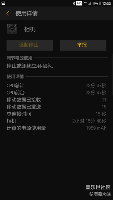 出去旅游，進(jìn)來看看拍照能拍多久！7.0、QD6!