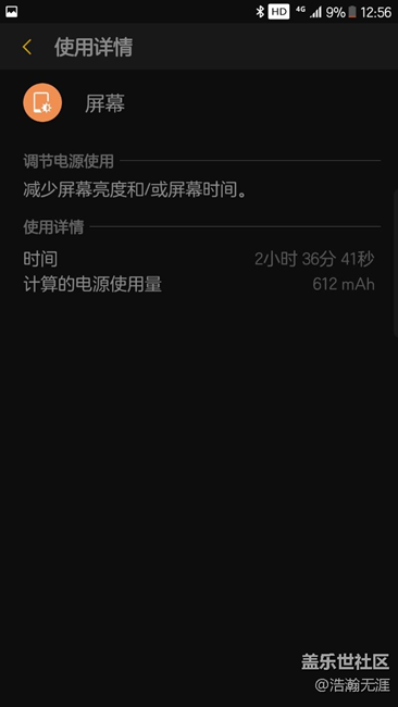 出去旅游，進(jìn)來看看拍照能拍多久！7.0、QD6!