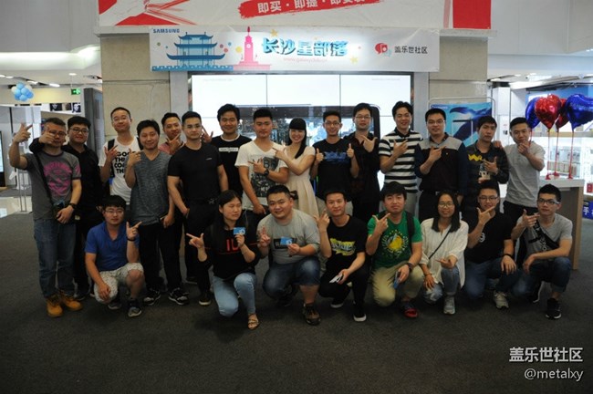 好基友手拉手，這是一篇有愛的文章---長沙三星S8品鑒會