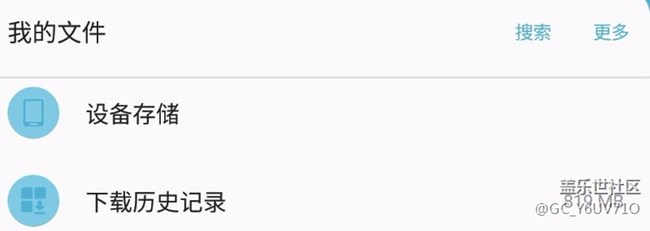 手動刪除垃圾文件夾