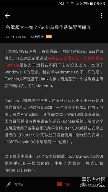 谷歌一統(tǒng)江山