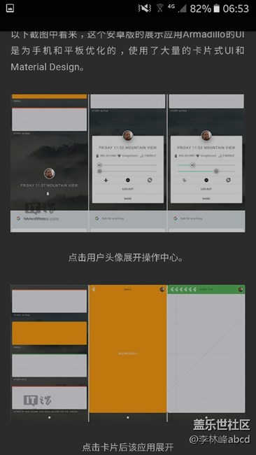 谷歌一統(tǒng)江山