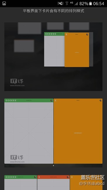 谷歌一統(tǒng)江山