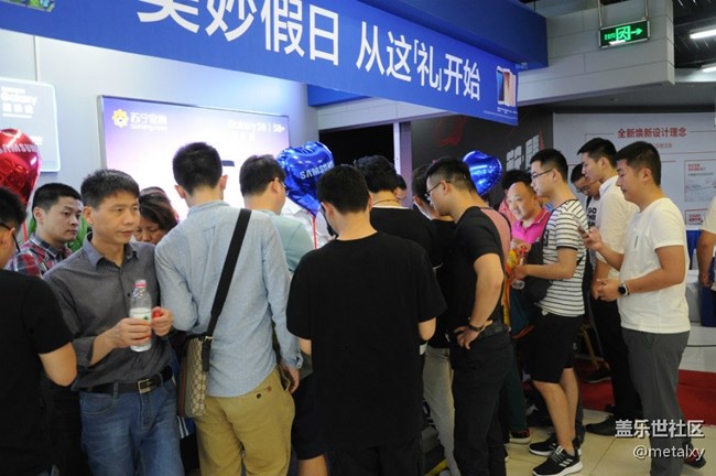 好基友手拉手，這是一篇有愛的文章---長沙三星S8品鑒會