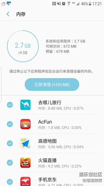 自啟管理失效了