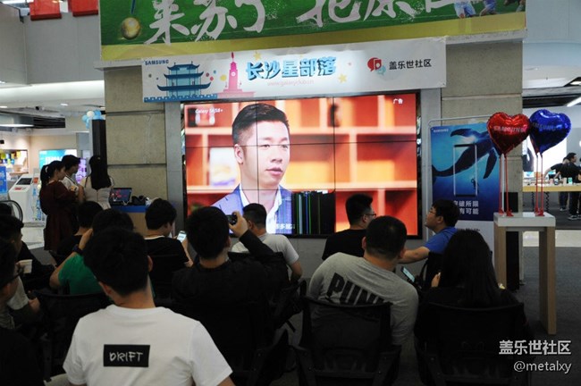 好基友手拉手，這是一篇有愛的文章---長沙三星S8品鑒會