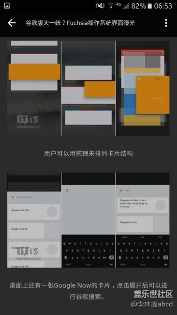 谷歌一統(tǒng)江山