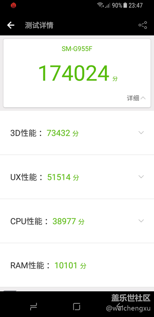 亞太版S8+ SM-G955FD上手一周簡單感受（下）
