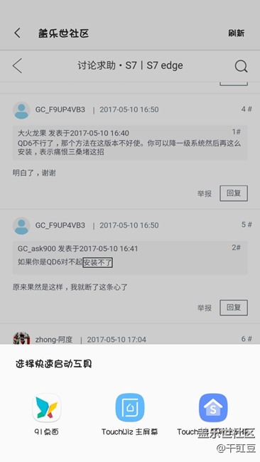 大神求解！速度在線等