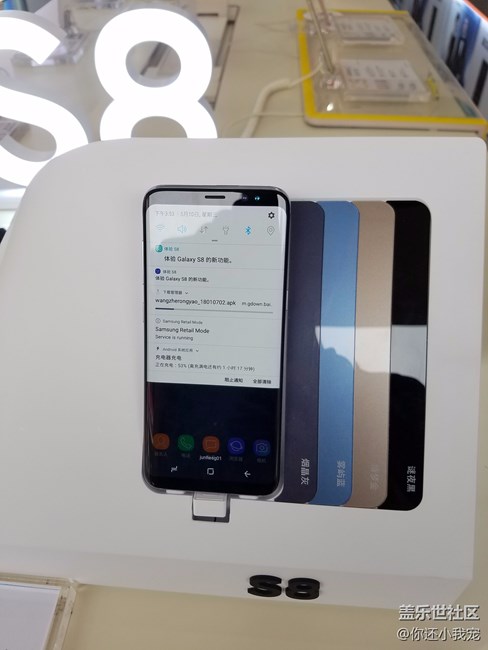 今天在專賣店看到真機(jī)了S8