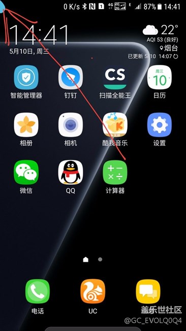 這是怎么了？