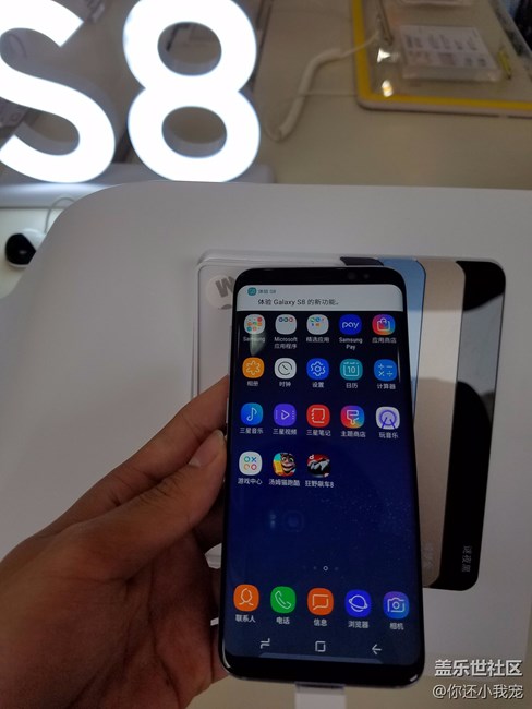 今天在專賣店看到真機(jī)了S8
