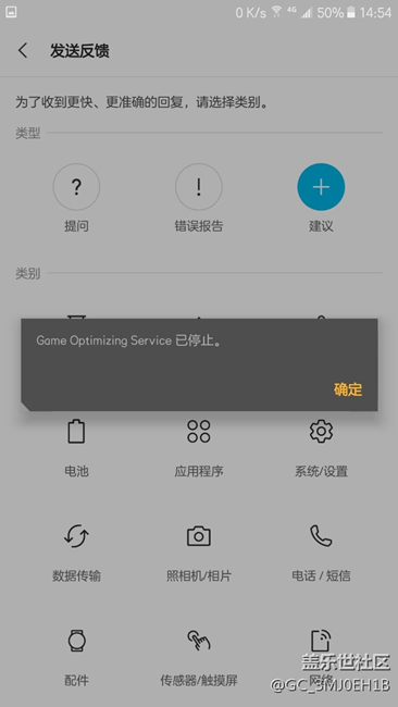 大神請進，幫忙看看這是什么鬼？？