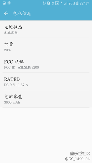 s6直屏版更換s7edge 3600mAh電池，如何校正電量顯示