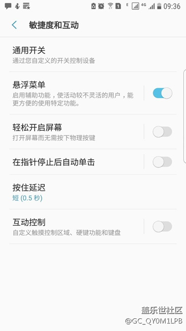 s7egde懸浮球怎么設(shè)置大小了