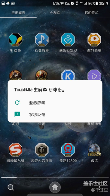 大神求解！速度在線等