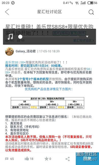 管理員活動(dòng)君的帖子不見(jiàn)了