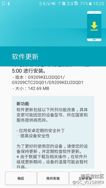 今天剛更新。