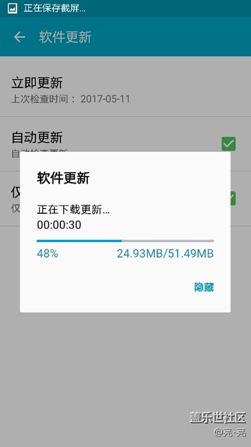 聯(lián)通版note3n9006布丁剛剛小更新