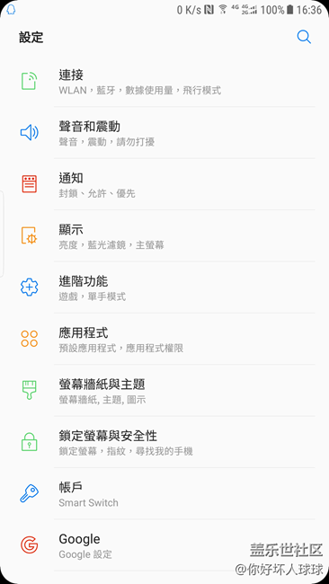 這樣的壁紙怎么做出來的？？
