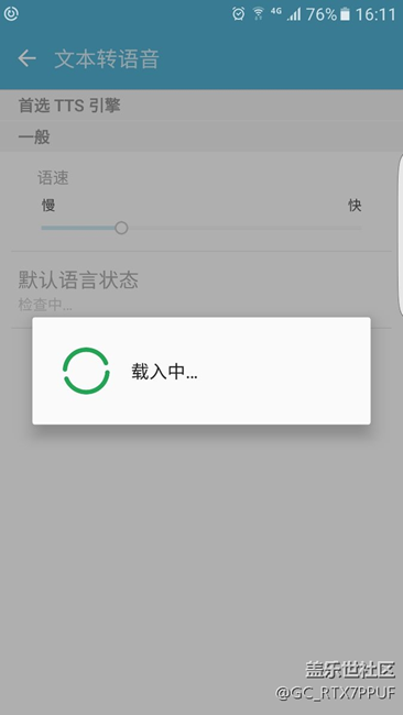 想安裝綠色守護(hù)，但是無障礙服務(wù)打不開？求助