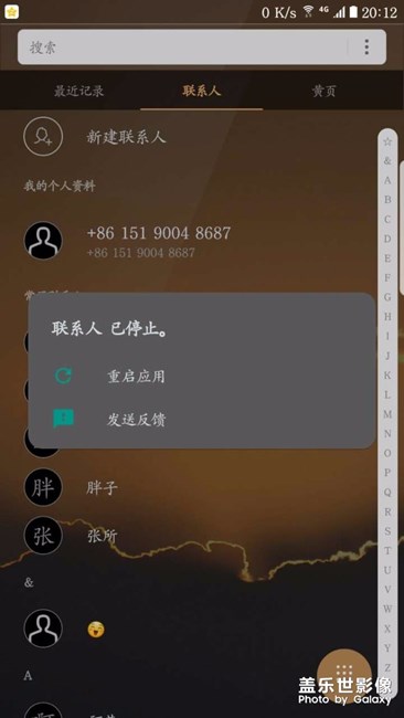 大哥大姐們我該怎么辦