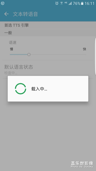 怎么打開無障礙服務(wù)？
