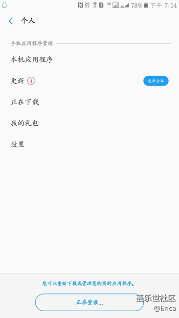 這是怎么回事？