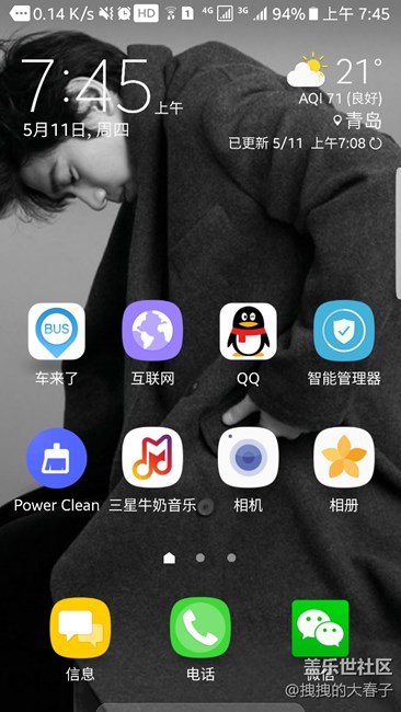 我不得不吐槽通知欄，都堵成屎了。。。。