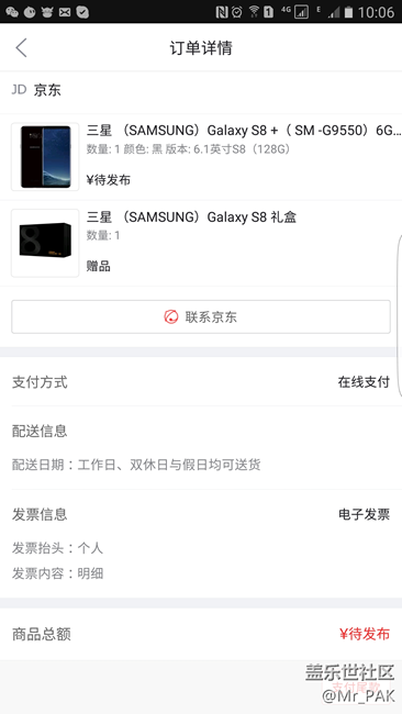 哎呀，本來(lái)提交失敗沒(méi)搶到的，但是功夫不負(fù)有心人