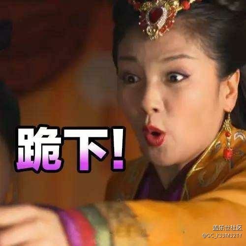 三星S7系列與騰訊之間的戰(zhàn)爭