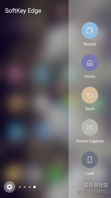 推薦一款三星自帶的一鍵鎖屏插件（僅限edge）