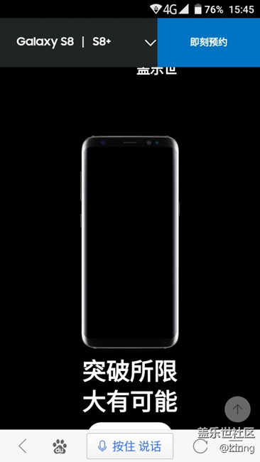 s8用3～5年能夠順暢嗎？