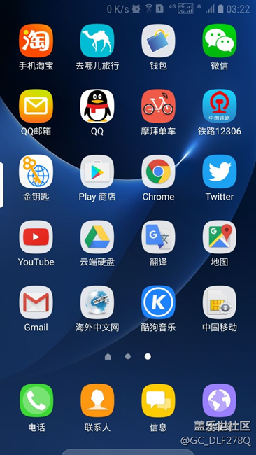 移動(dòng)sim卡圖標(biāo)時(shí)有時(shí)無(wú)