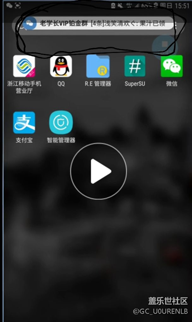 這個我圈出來的消息提醒誰有?。?？來看看。