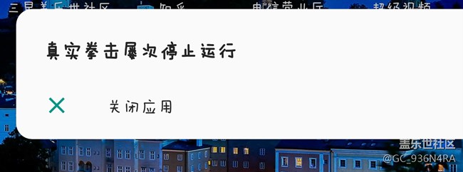 打開游戲經(jīng)常退出，求解